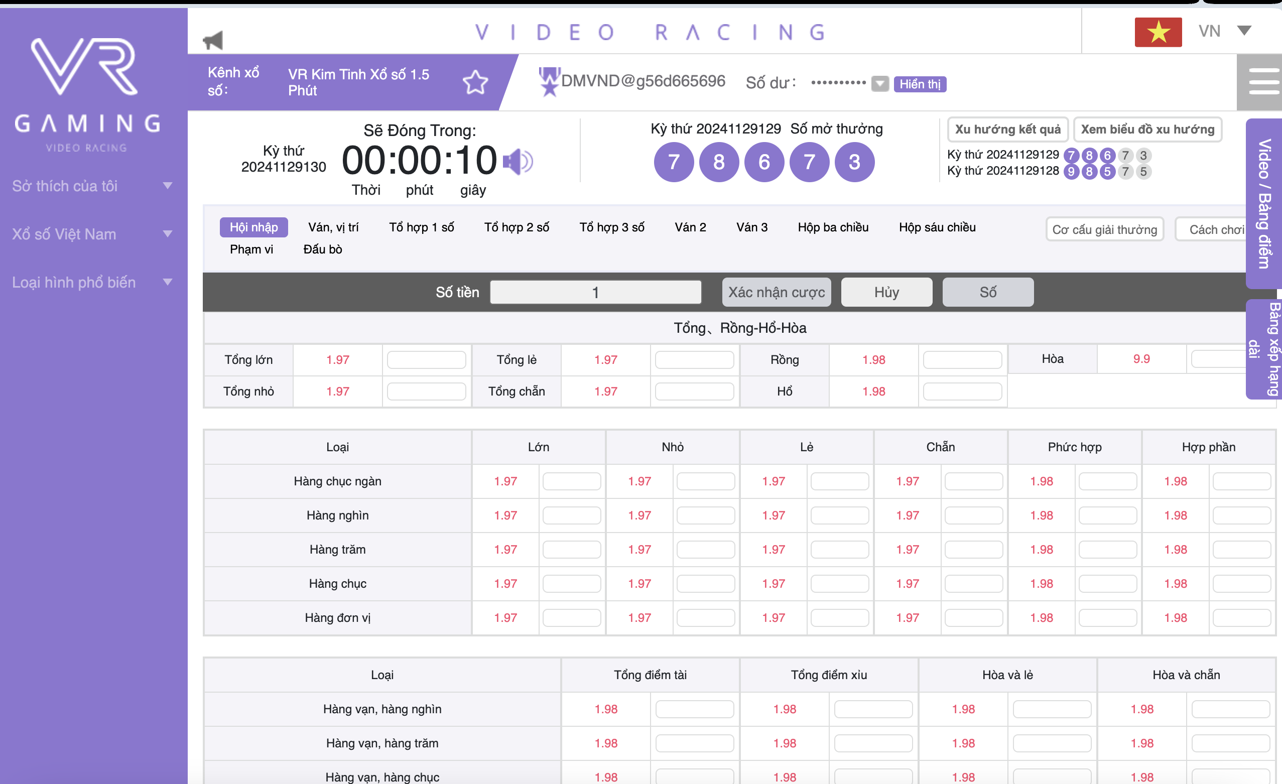 Xổ Số 8US: Sảnh Chơi Đẳng Cấp Với Các Sản Phẩm Hàng Đầu